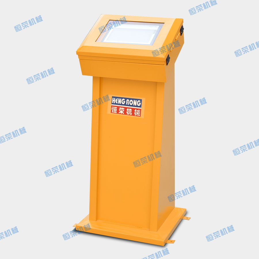 中央供料控制臺 中央供料控制臺